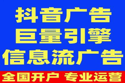 行业趋势观察：信息流代运营的未来展望