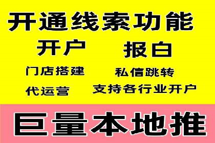 竞价推广开户费用如何影响企业营销效果？看三个真实案例
