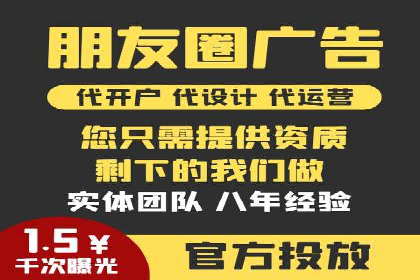 百度推广运营策略：企业增长秘诀