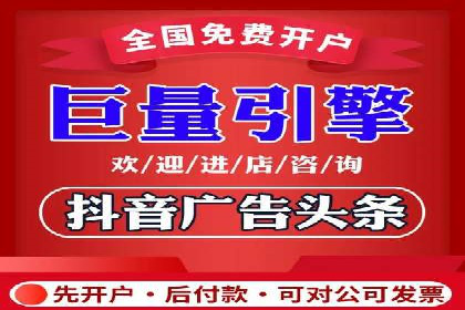 竞价推广托管服务如何帮助企业快速获客